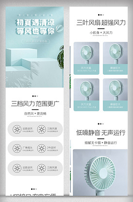 淘寶店鋪詳情頁圖片、設計素材與下載指南