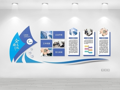 企業(yè)文化墻設計與網站建設 融合品牌內涵與數(shù)字體驗